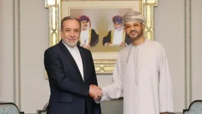Tarian Oman di antara